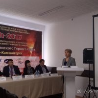 Выездное 21-е Заседание Казахстанского Горного Клуба (17 мая 2017 г., Усть-Каменогорск)